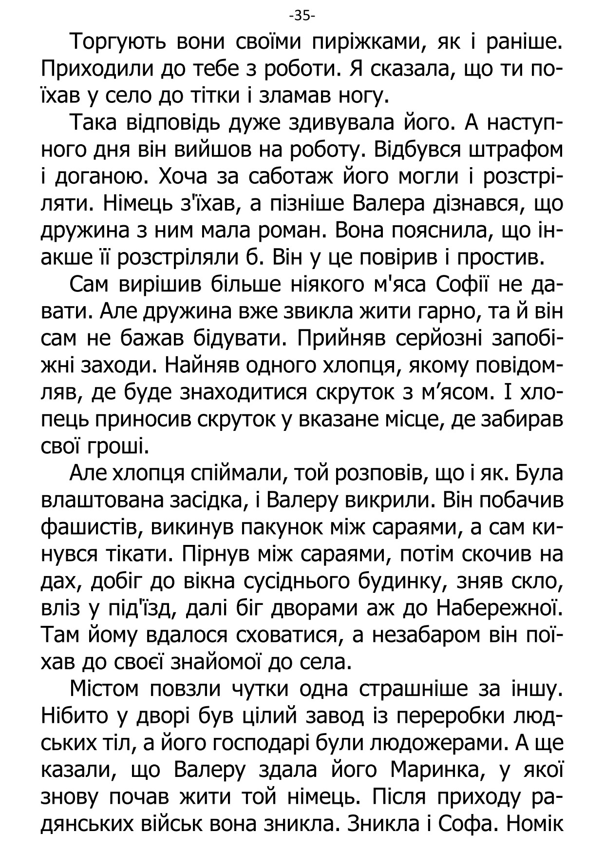 �. ���������. ������ ��������