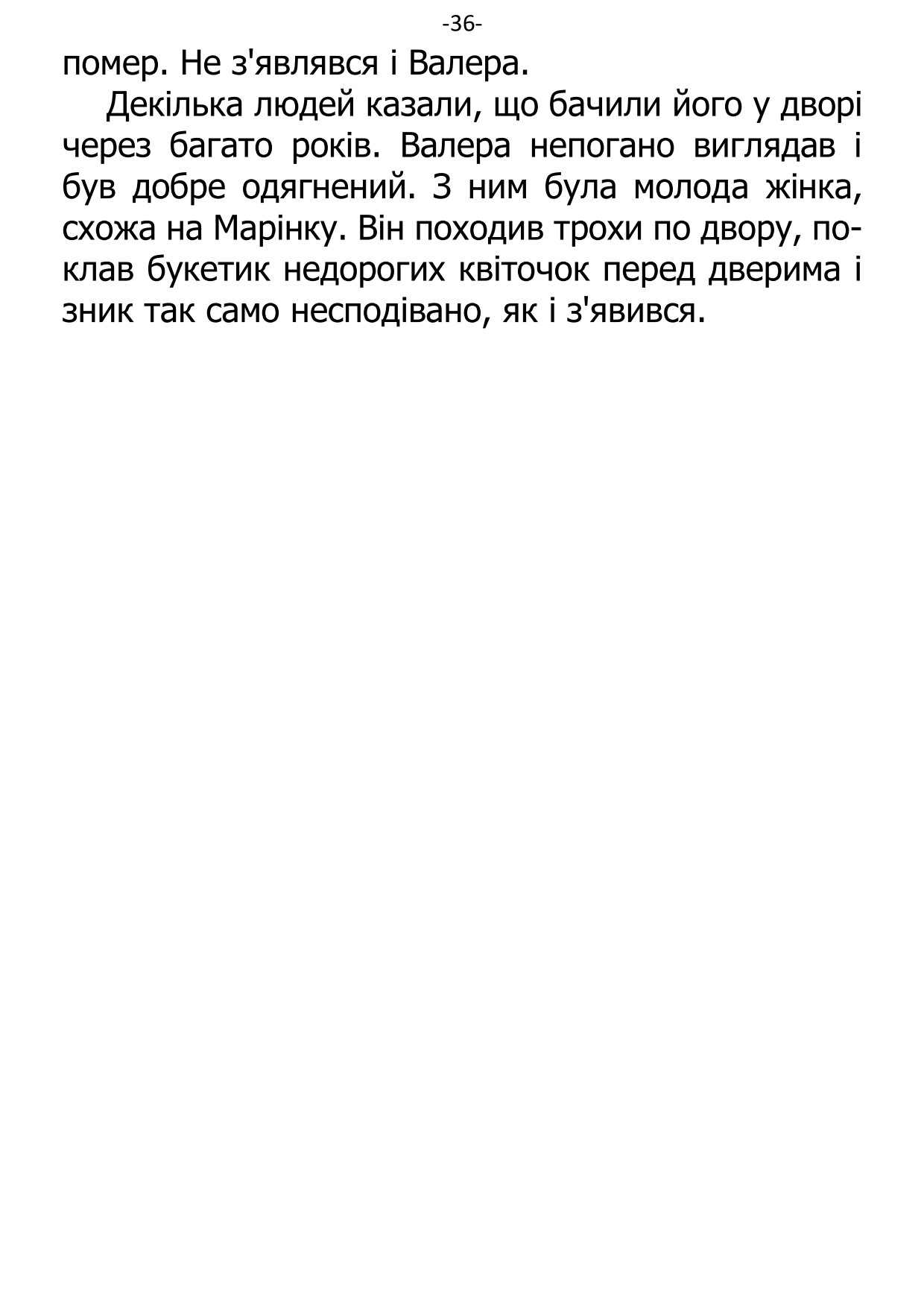 �. ���������. ������ ��������