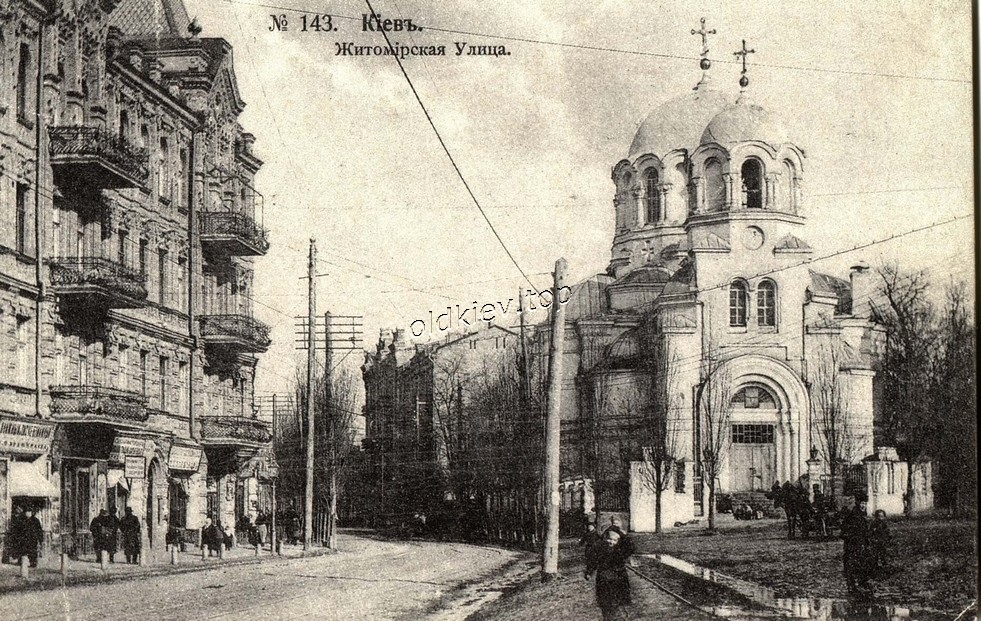 1900 год. Большая Житомирская улица. Справа - ул. Сретенская