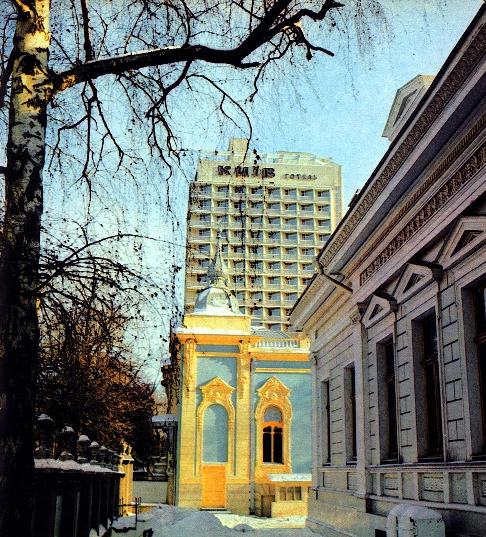 Киев. улица Грушевского