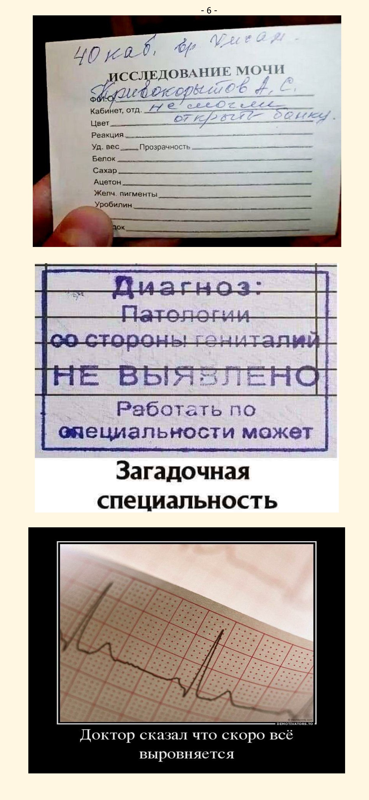 �. ���������. ������ �������� ������ ��������.