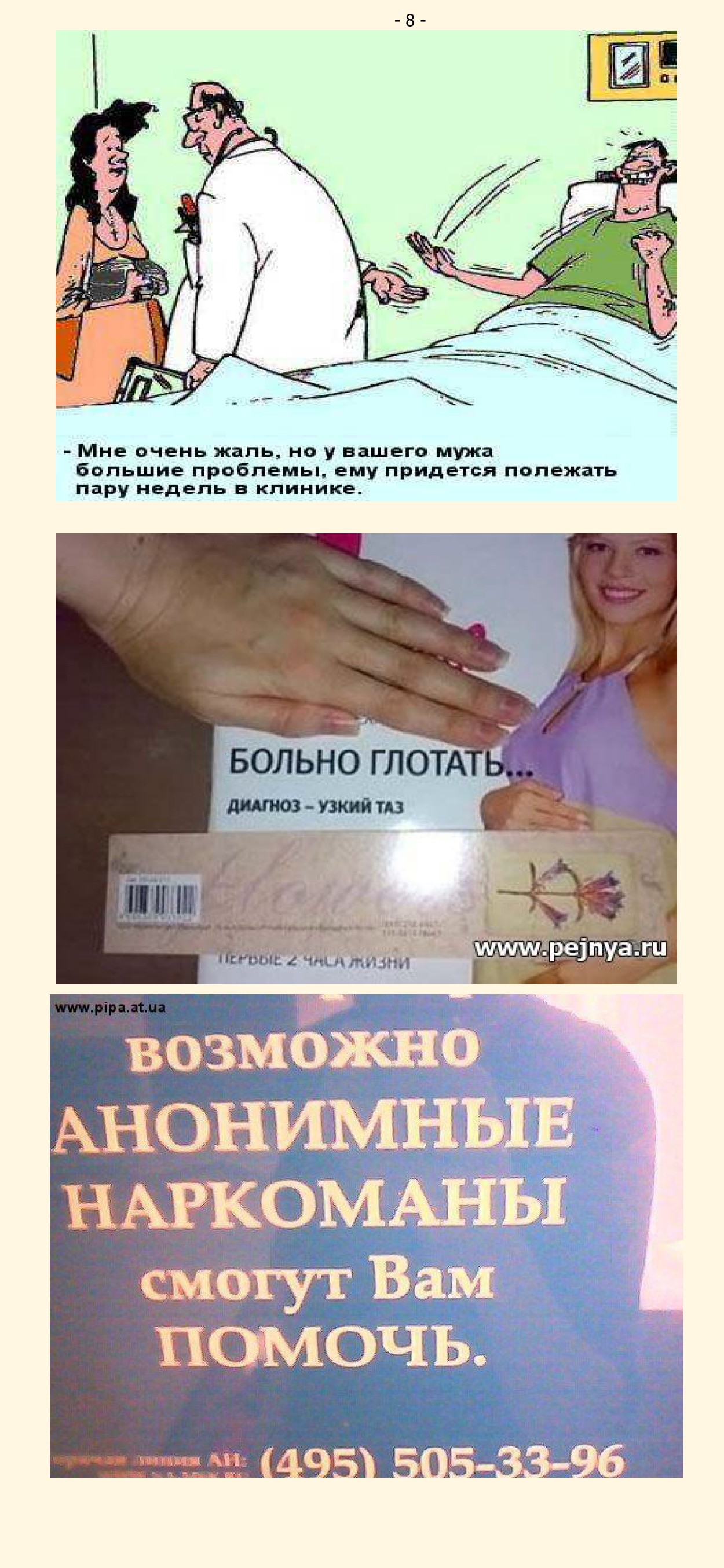 �. ���������. ������ �������� ������ ��������.