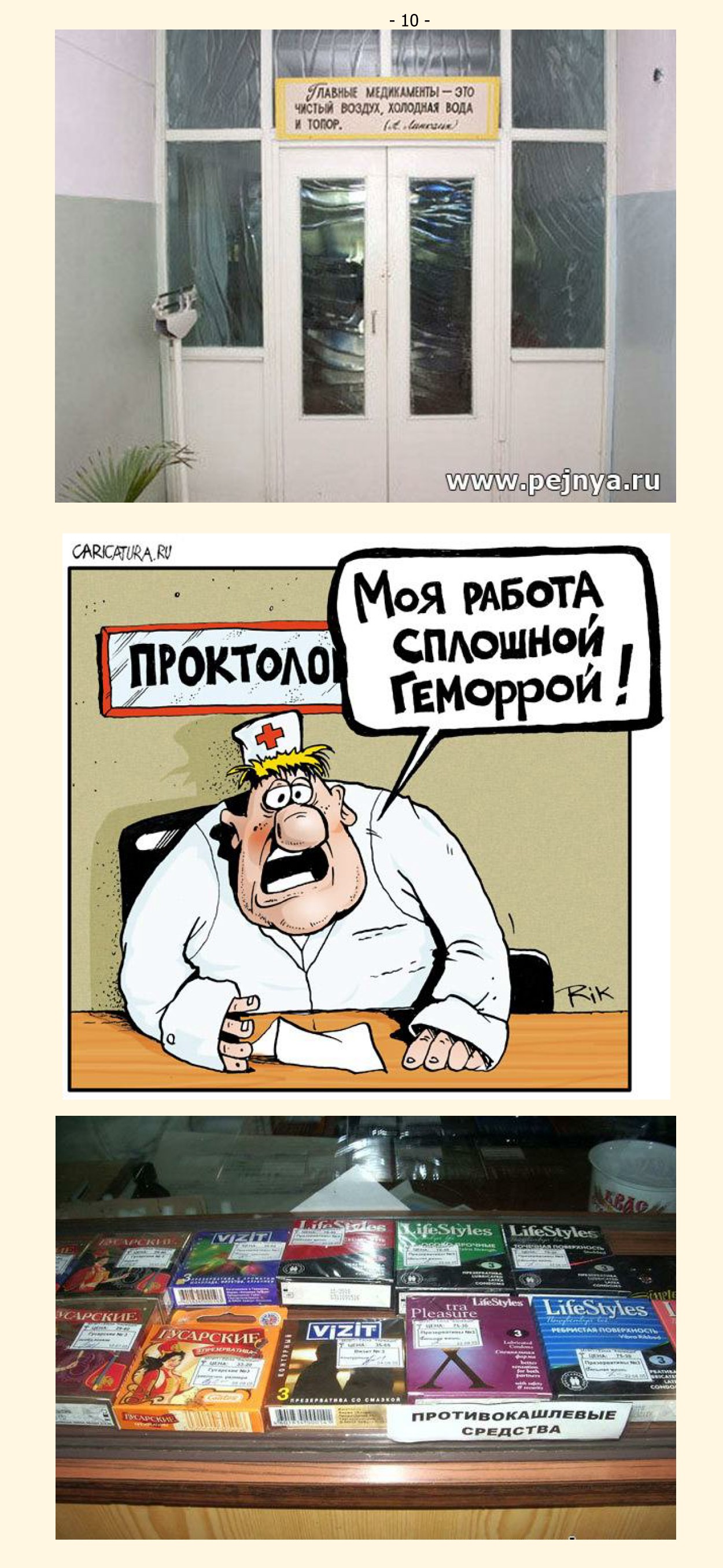 �. ���������. ������ �������� ������ ��������.