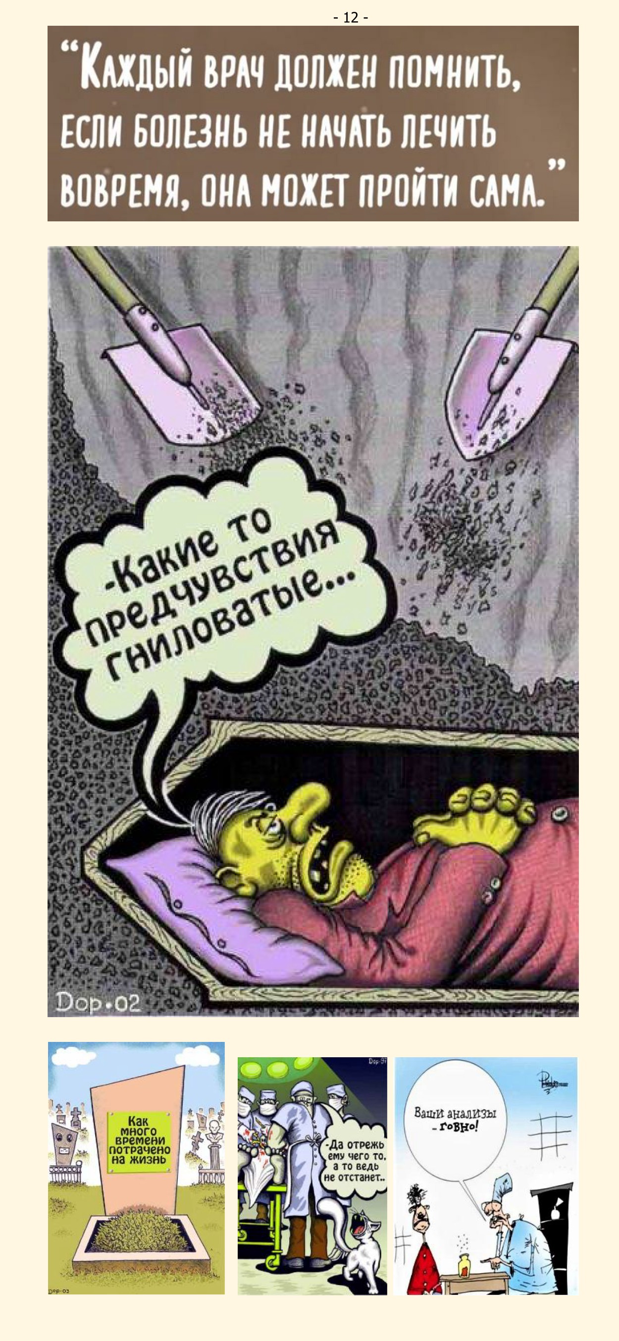 �. ���������. ������ �������� ������ ��������.