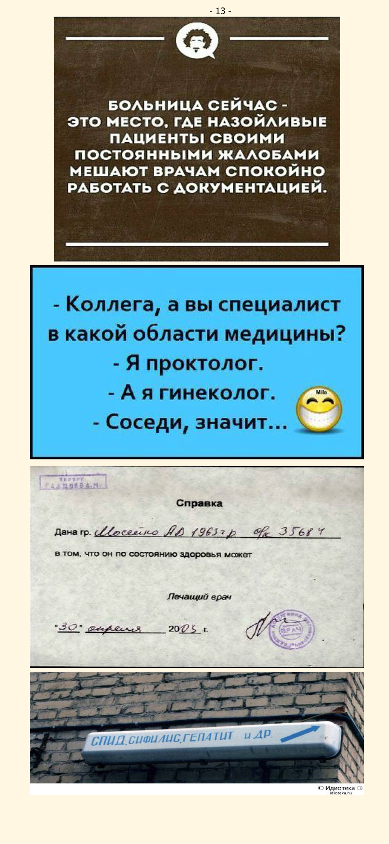 �. ���������. ������ �������� ������ ��������.