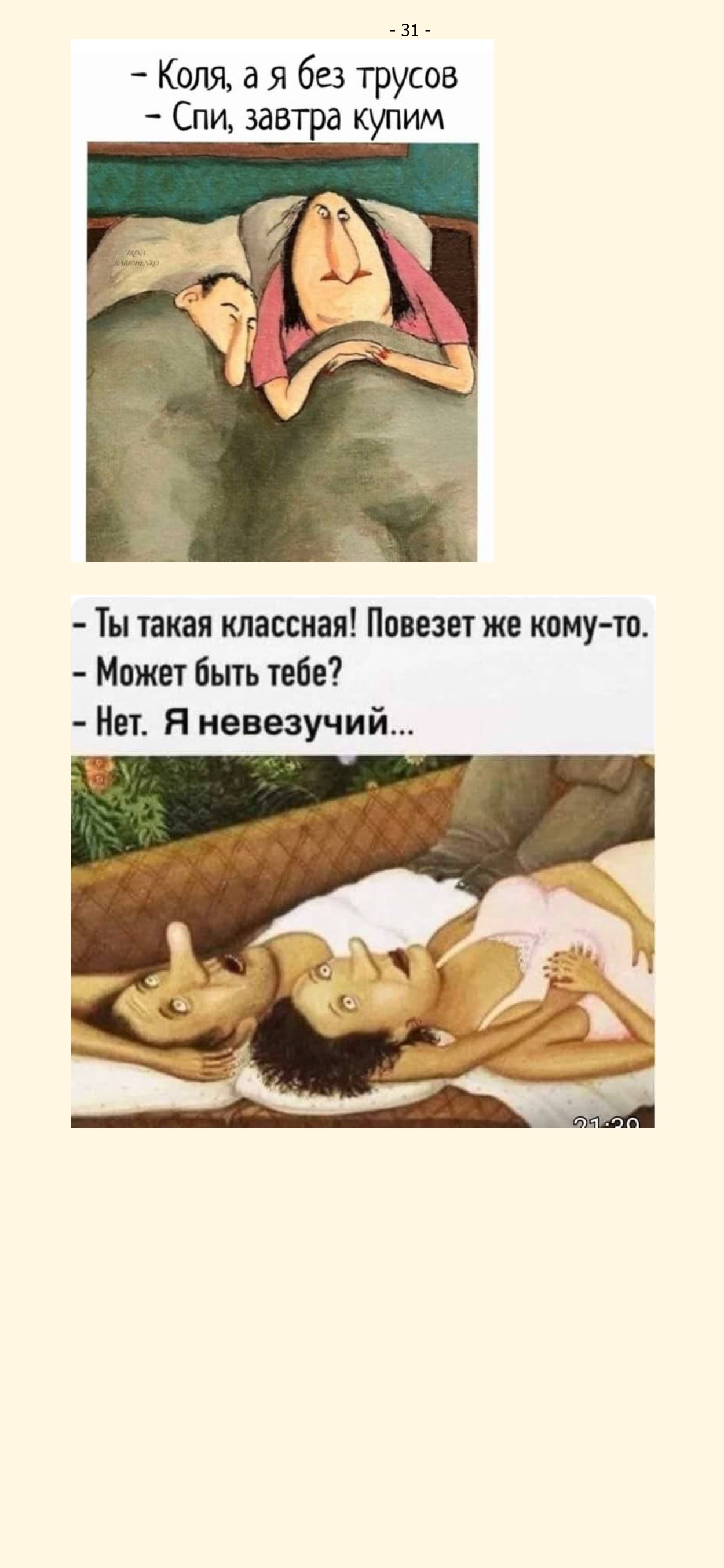 �. ���������. ������ ��������