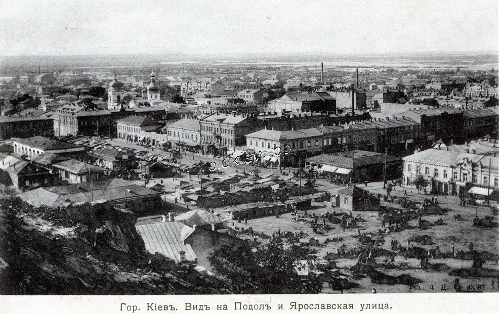 1909г. Вид на Житнеторжскую ул. и рынок
